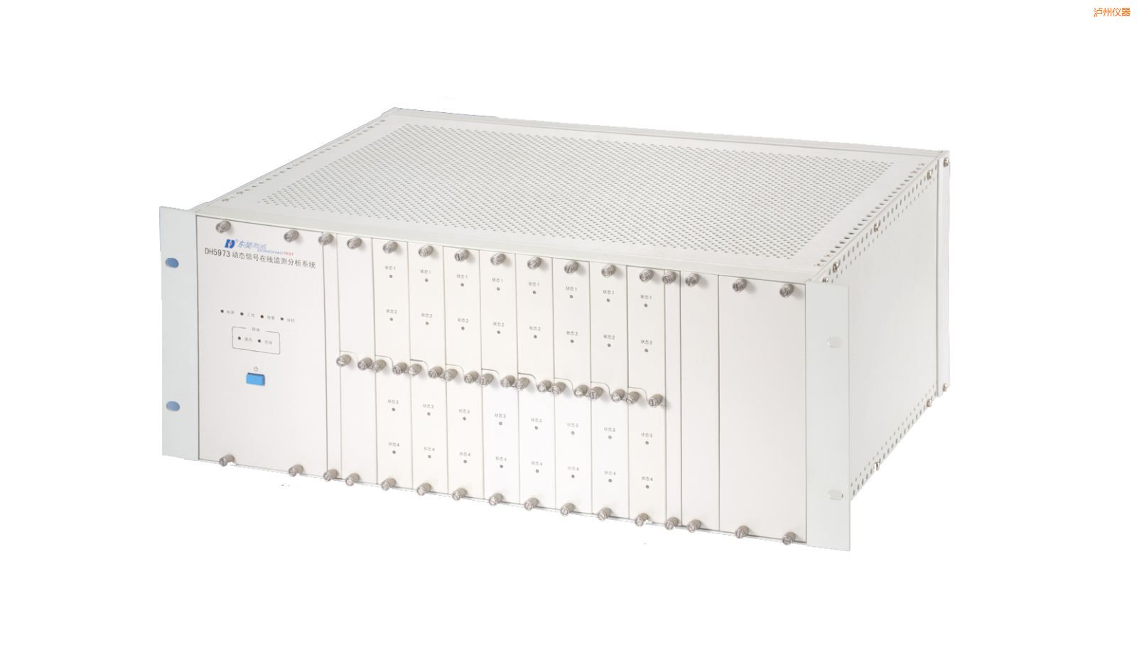 瀘州在線狀態(tài)監(jiān)測與設(shè)備智能診斷系統(tǒng)