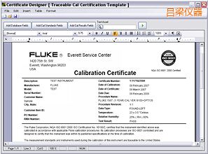 呂梁校準(zhǔn)軟件