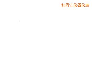 牡丹江開關(guān)盒