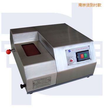 南京光譜砂帶磨樣機(jī)