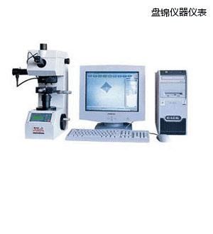 盤(pán)錦圖像處理顯微維氏硬度計(jì)
