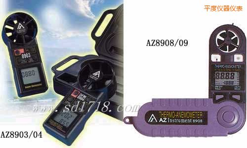 平度折疊式風(fēng)速計(jì)