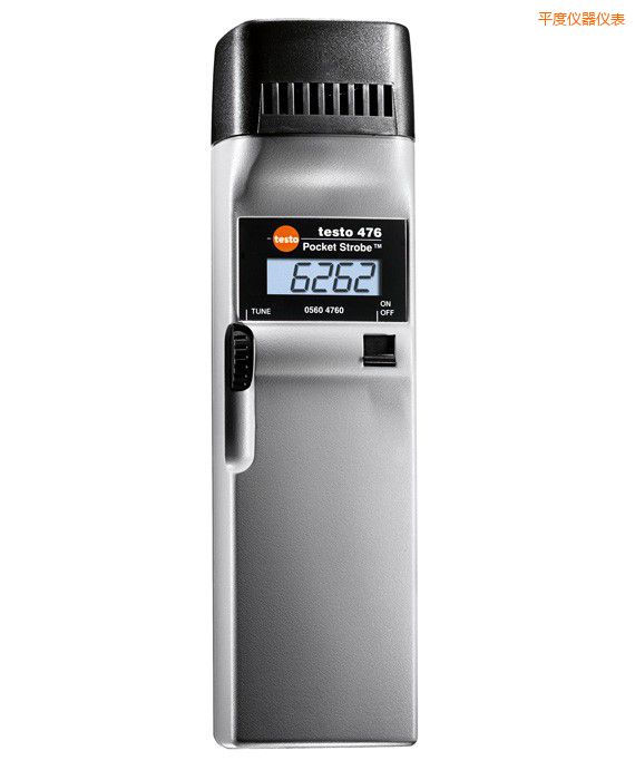 平度袖珍型頻閃儀