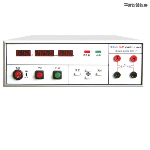 平度絕緣電阻測(cè)試儀