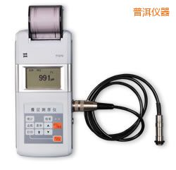 普洱時(shí)代涂層測(cè)厚儀