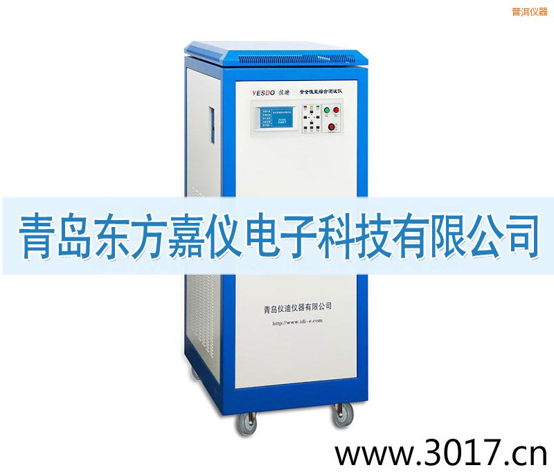 普洱安全性能綜合測試儀(普通型六合一)