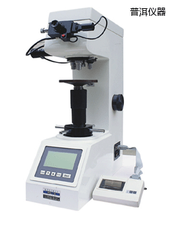 普洱數(shù)顯維氏硬度計(jì)