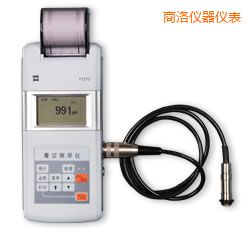 商洛時(shí)代涂層測(cè)厚儀(漆膜測(cè)厚儀)