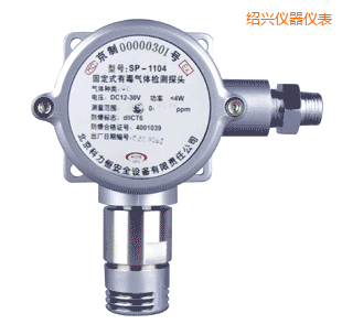 紹興在線式有毒氣體檢測(cè)探頭