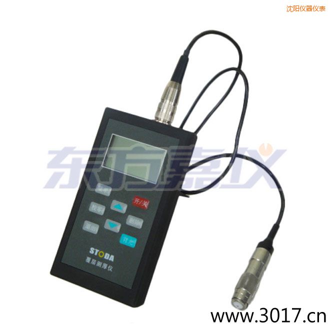 沈陽(yáng)STODA涂層測(cè)厚儀