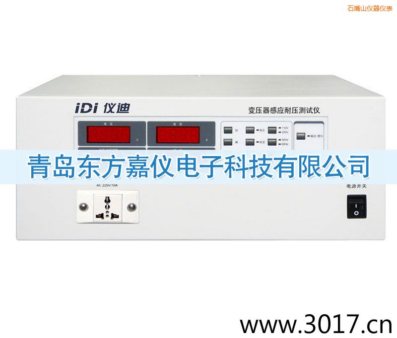 石嘴山變壓器感應(yīng)耐壓測試儀
