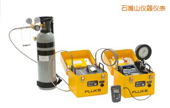 石嘴山自動(dòng)壓力校準(zhǔn)系統(tǒng)