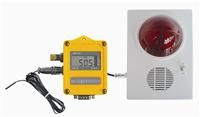 壽光(帶蜂鳴報(bào)警)溫度記錄儀