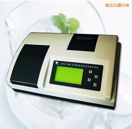 宿遷多參數(shù)食品安全快速分析儀(12個(gè)參數(shù))