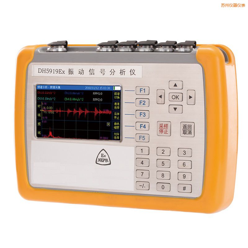 蘇州精密診斷儀