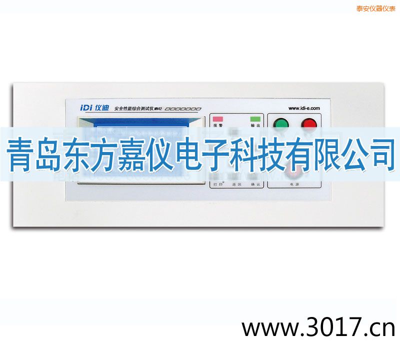 泰安安全性能綜合測試儀(臺式四合一)