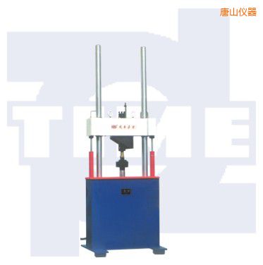 唐山電液伺服動(dòng)靜萬(wàn)能試驗(yàn)機(jī)