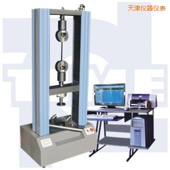 天津微機(jī)控制電子萬能試驗機(jī)WDW系列