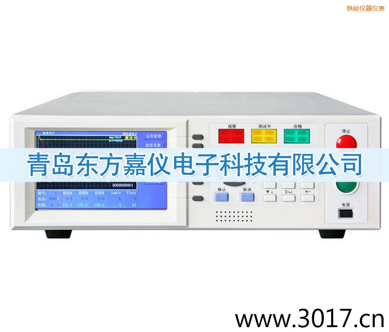 鐵嶺匝間沖擊耐壓測試儀