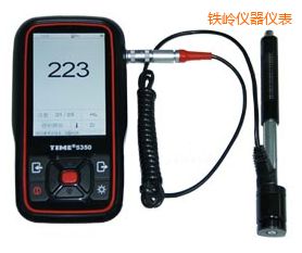鐵嶺時(shí)代里氏硬度計(jì)