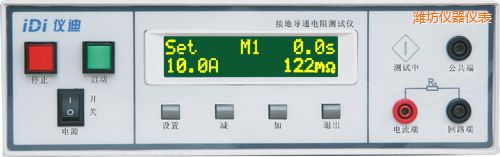 濰坊接地導(dǎo)通電阻測(cè)試儀