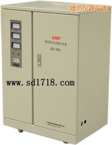 濰坊精密靜化交流穩(wěn)壓電源