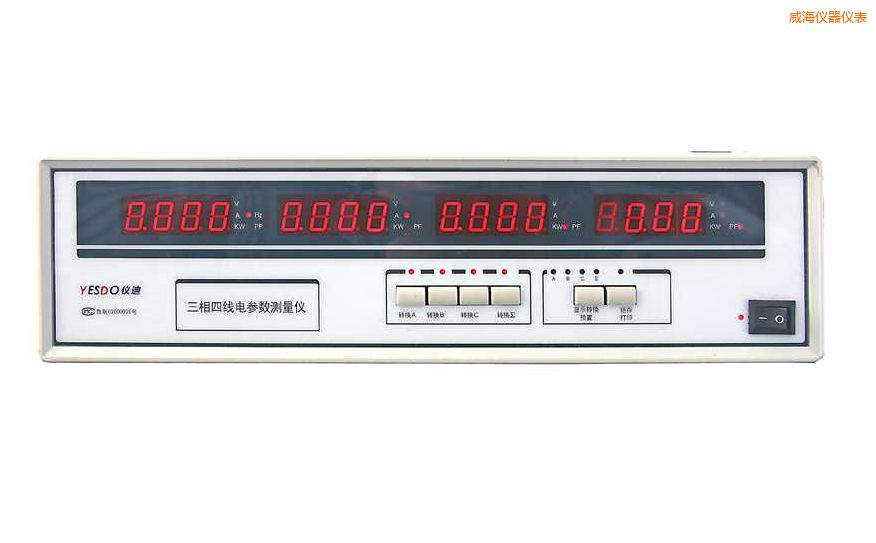 威海三相電參數(shù)測試儀