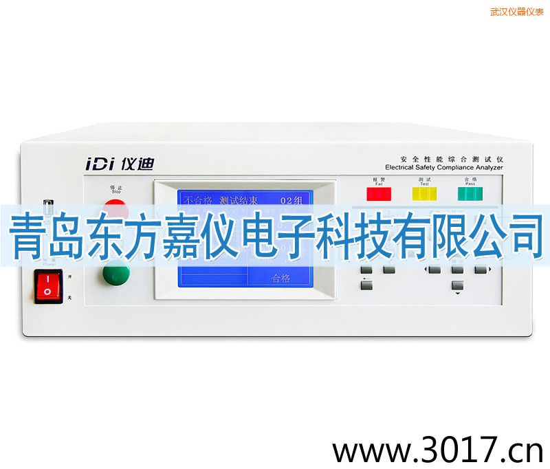 武漢安全性能綜合測(cè)試儀(臺(tái)式八合一)
