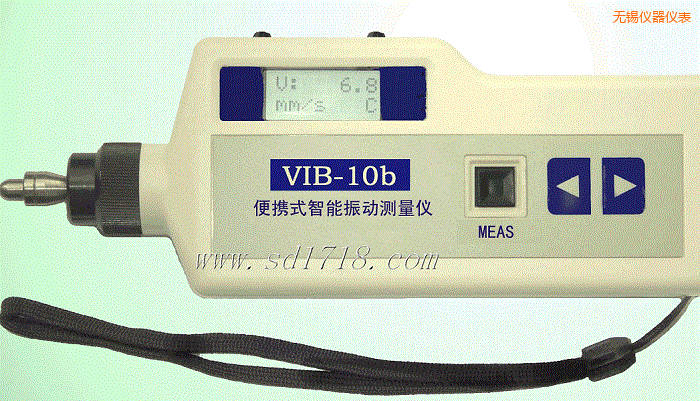 無(wú)錫便攜式智能振動(dòng)測(cè)量?jī)x