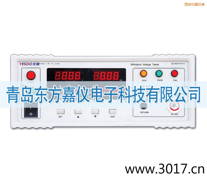 西安程控耐壓測試儀