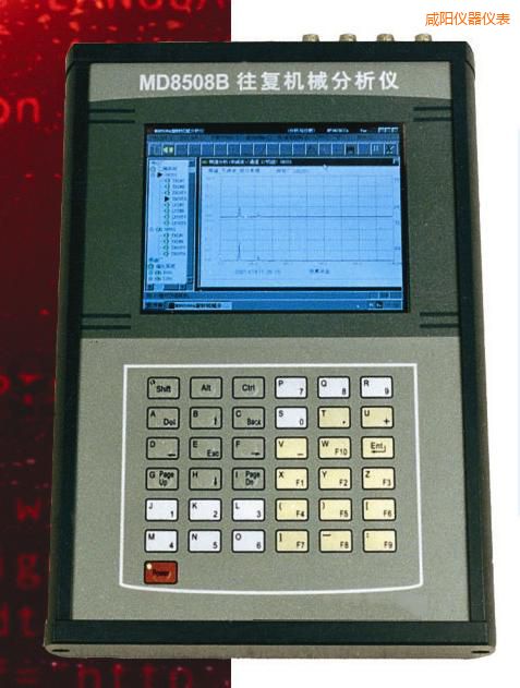 咸陽往復(fù)機(jī)械分析儀