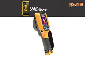 邢臺工業(yè)用和商用 熱像儀