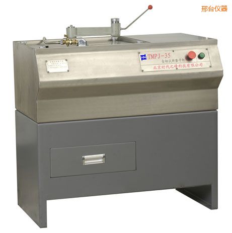 邢臺金相試樣磨平機