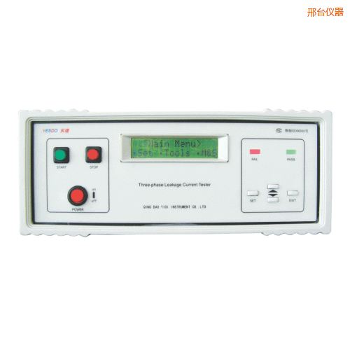 邢臺泄漏電流測試儀