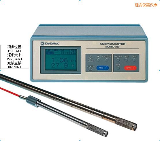 延安智能型中高溫熱式風速儀