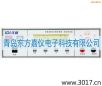 綜合安規(guī)測試儀,型號(hào):MN4236I,品牌:儀迪