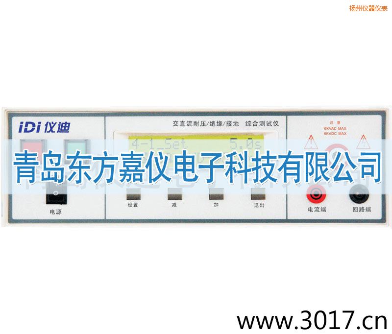 揚州綜合安規(guī)測試儀