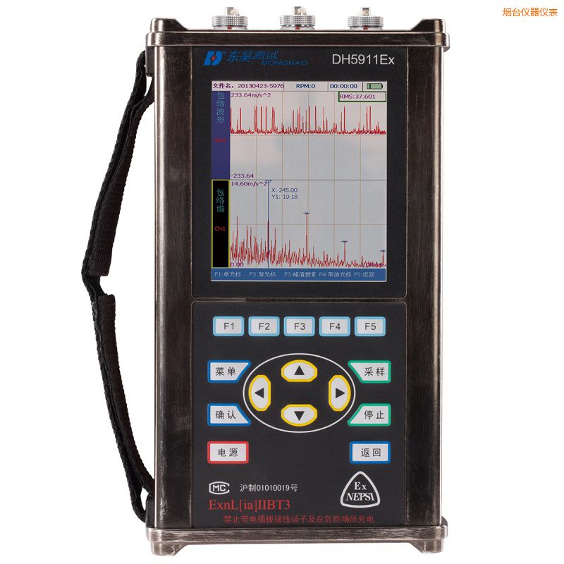 煙臺精密診斷儀