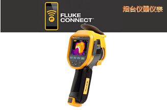 煙臺紅外熱像儀