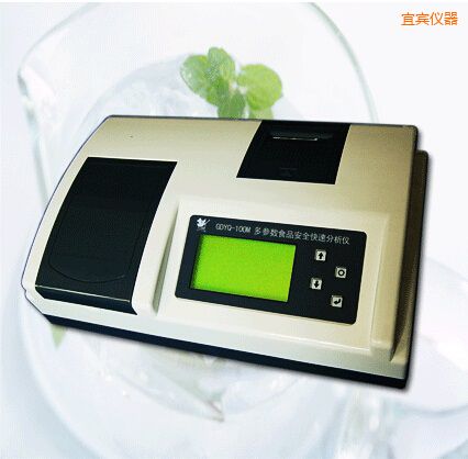 宜賓多參數(shù)食品安全快速分析儀(30個參數(shù))