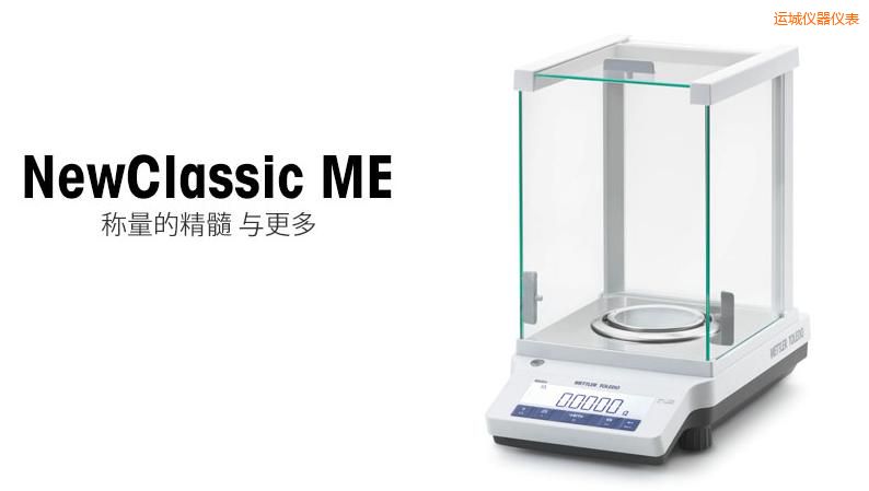 運(yùn)城電子天平,120g,0.01g