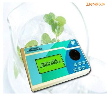 玉樹山梨酸快速檢測儀