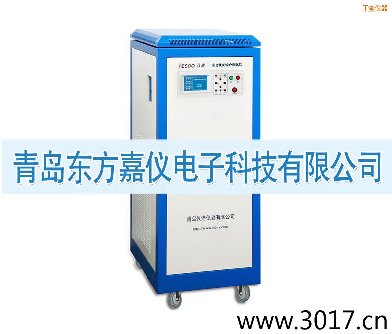 玉溪安全性能綜合測(cè)試儀(普通型六合一)