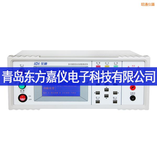 昭通多功能安規(guī)測(cè)試儀