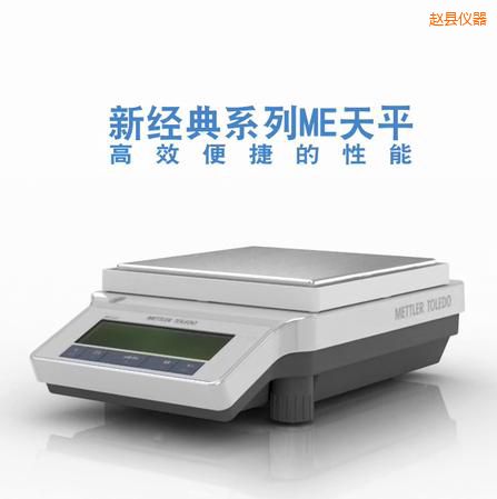 趙縣電子天平,4200g,0.1g