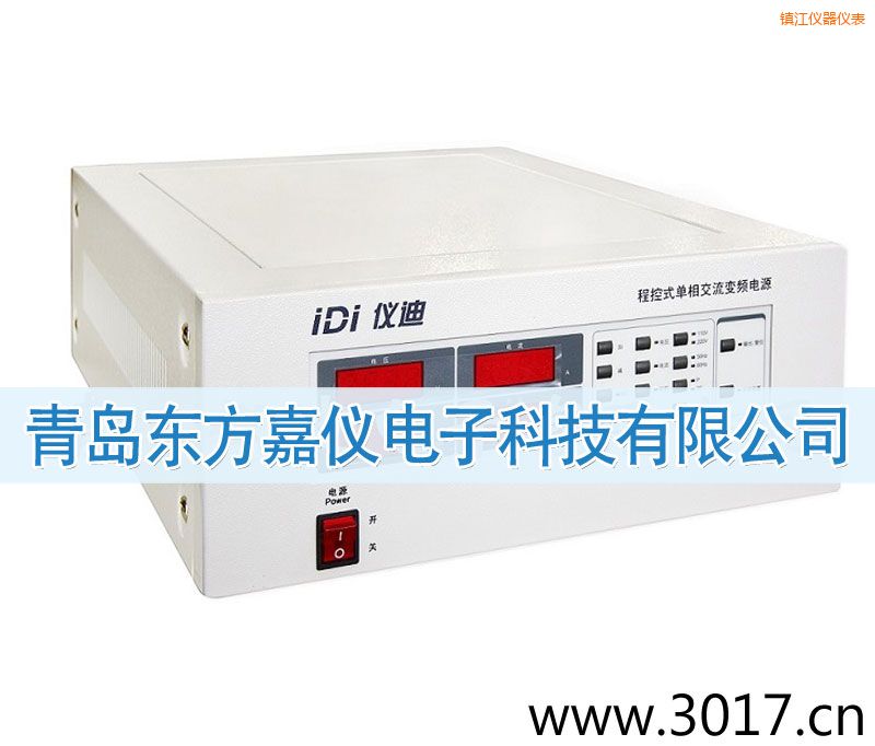 鎮(zhèn)江程控式單相交流變頻電源(LCD)