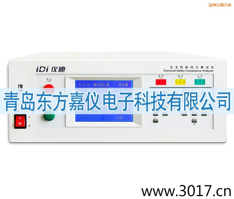 淄博安全性能綜合測(cè)試儀(臺(tái)式四合一)
