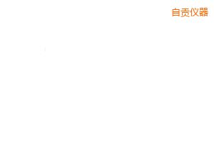 自貢開關(guān)盒