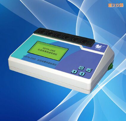 ���x�r(n��ng)ˎ�������ٙz�y(c��)�x