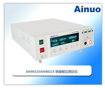 絕緣耐壓測試儀